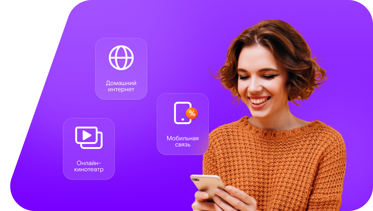 Промо-тарифы Ростелеком в&nbsp;село Палец (Нижегородская область)